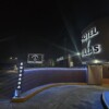 Grand Zepol Hotel y Villas