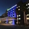 Holiday Inn Express Hotel & Suites Hermosillo, an IHG Hotel