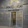 Hotel Boutique Mardeka