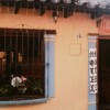 Hotel Casa de Carmelita