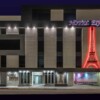 HOTEL EIFFEL
