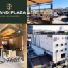 Hotel Grand One Plaza