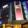 Hotel Parque Satelite