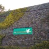 Hotel y Villas Natura